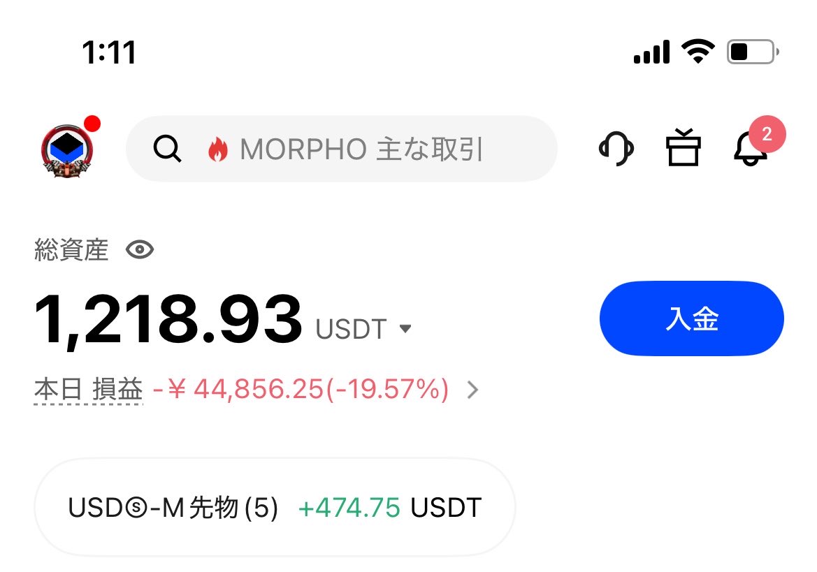 シリウス⚡️にゃ〜 tweet media
