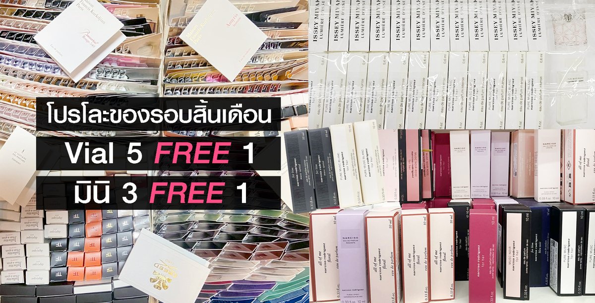 อาจุมม่าบ้าน้ำหอม (ू•ᴗ•ू❁) tweet media