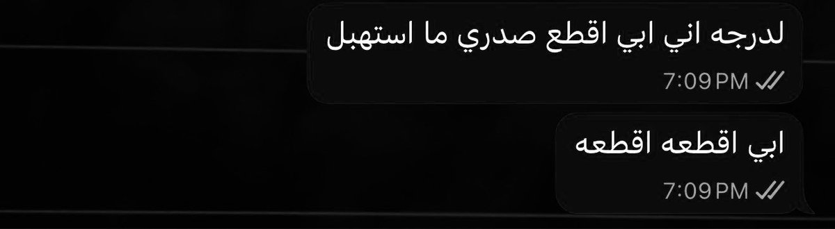 leoreomind's tweet photo. صدري = ديدي
بس مسويه نفسي محترمه 
بس منجد ابي اقطعه https://t.co/FNSwSiM99A