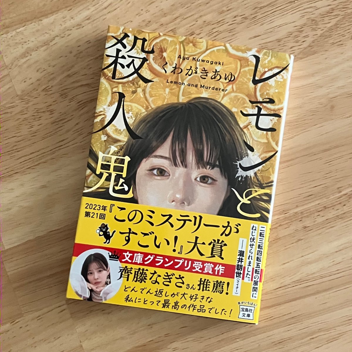 文 | 読書 tweet media