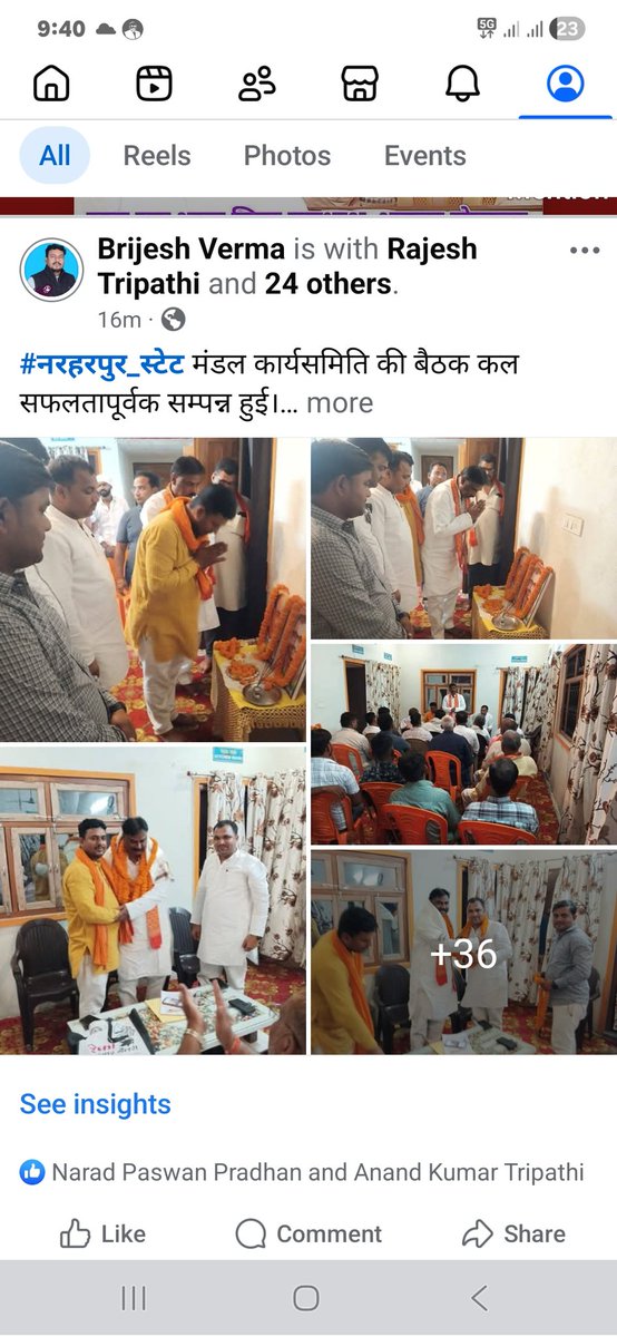 Brijesh30179110's tweet photo. नरहरपुर स्टेट मंडल कार्यसमिति की बैठक आज सफलतापूर्वक सम्पन्न हुई।
बूथ सत्यापन भी सम्पन्न हुआ। 
@BJP4India @BJP4UP @myogiadityanath @narendramodi https://t.co/gI0xfXJhIx