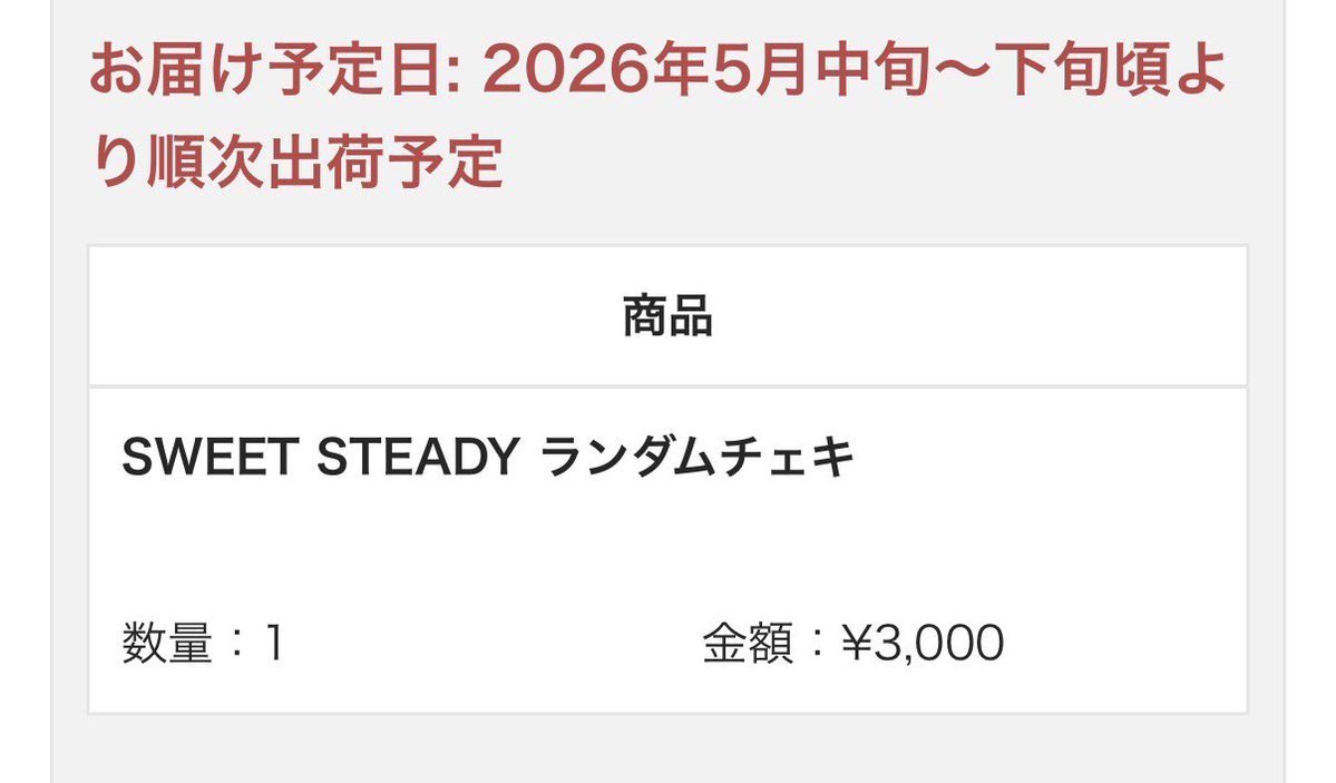 佑(ゆう)のマーチ🐹🩵🍼 tweet media