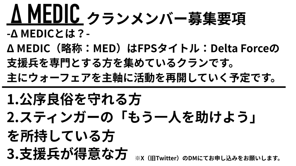 deltamedicteam's tweet photo. 再喝 https://t.co/vP4M3FzFkC