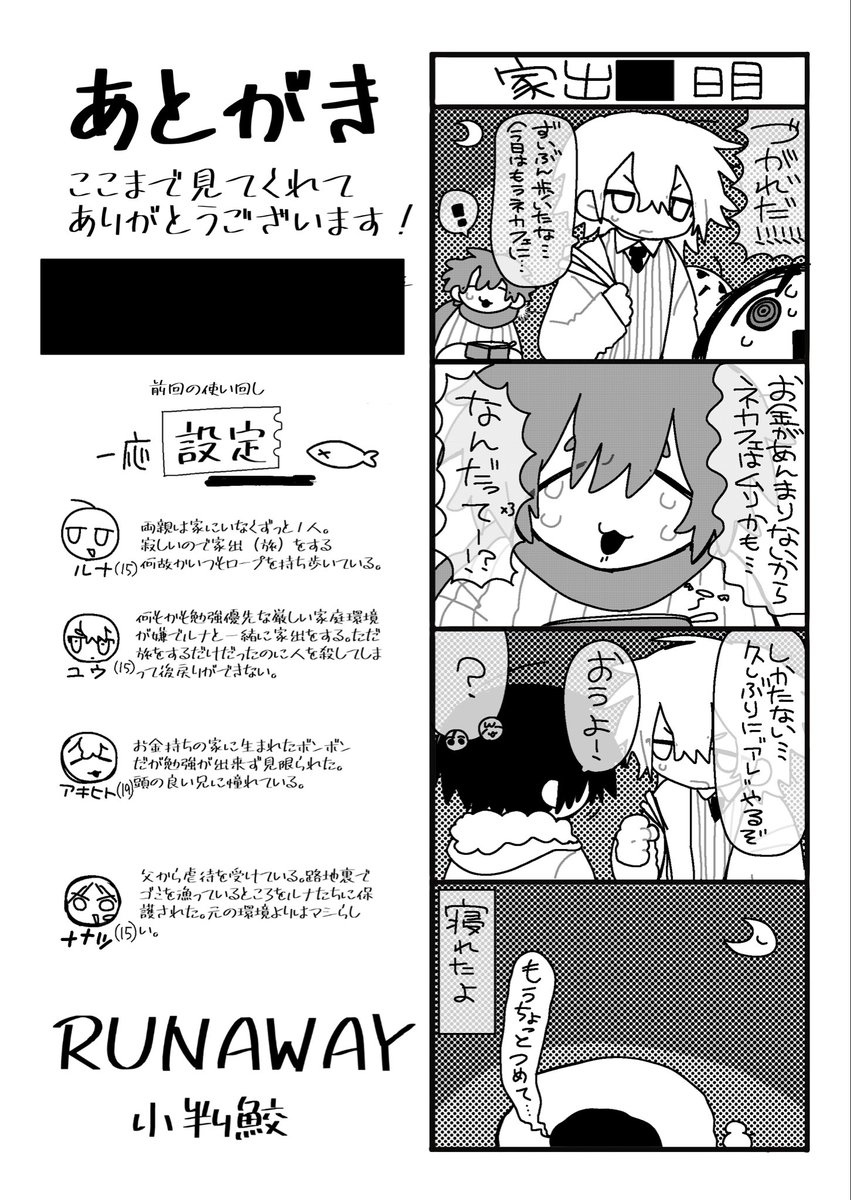 ._. tweet media