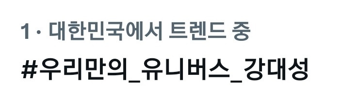빅뱅 해시태그 tweet media