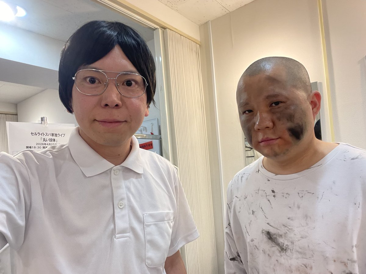 銀河ゆめゆめ 坂田光 tweet media