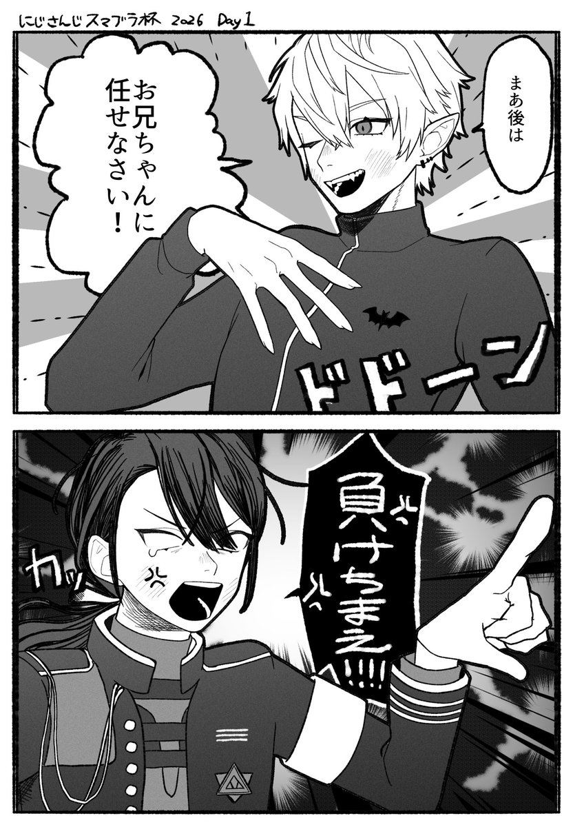 オーロラパン(仮) tweet media