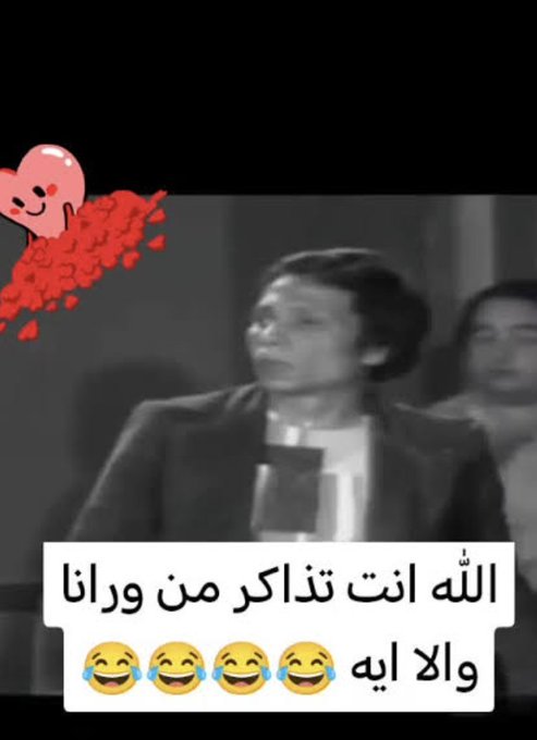أبو الحروف Abou lhorouf tweet media
