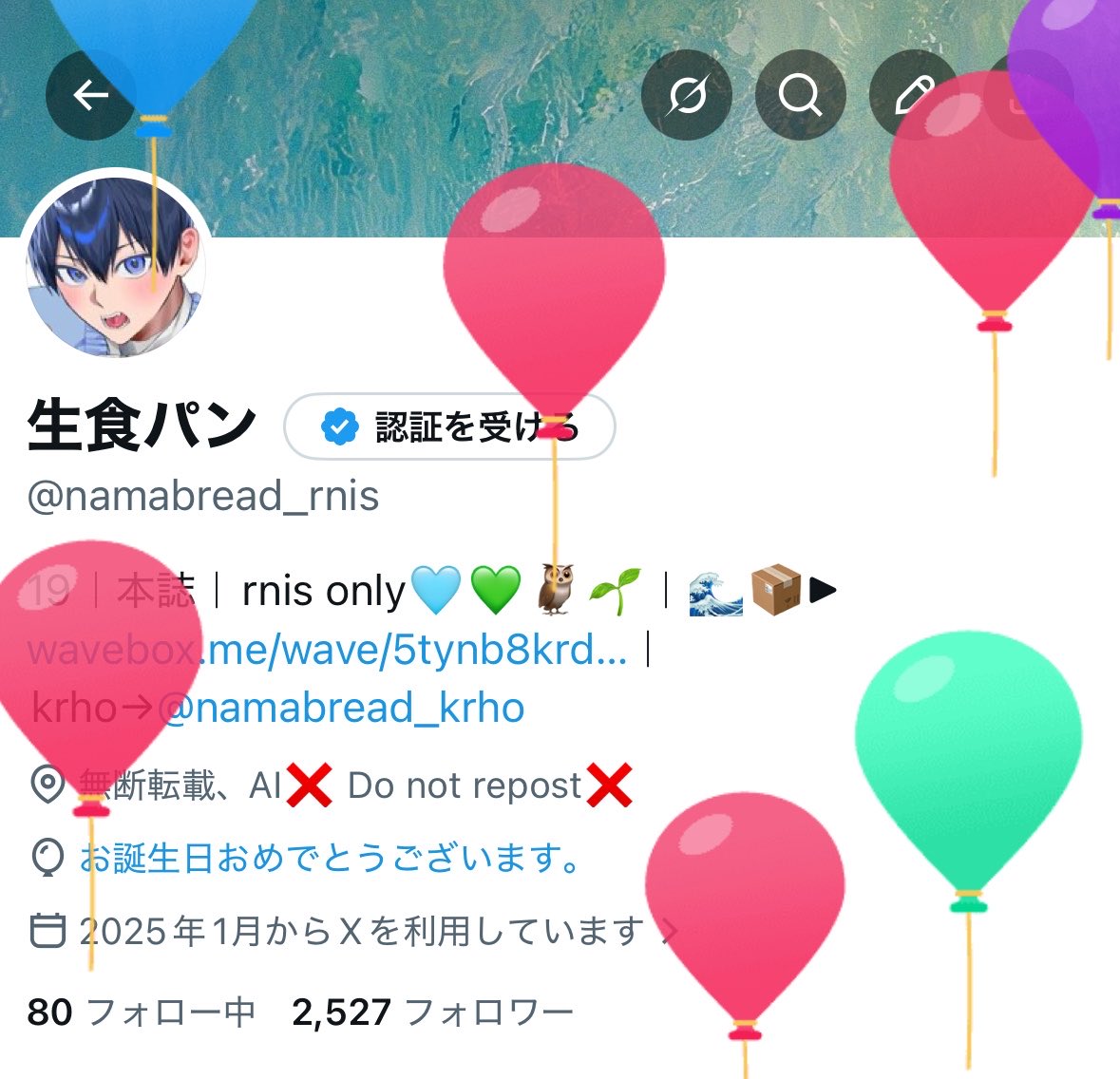 生食パン tweet media