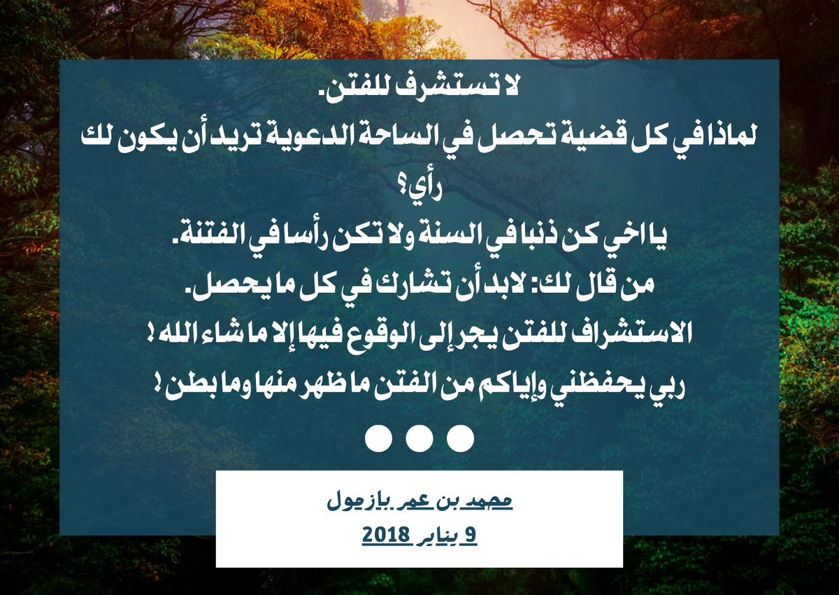 ️ عَبْدُ اللطِيف أبو عِيَاضْ️ tweet media