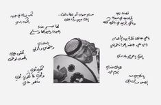 علي tweet media