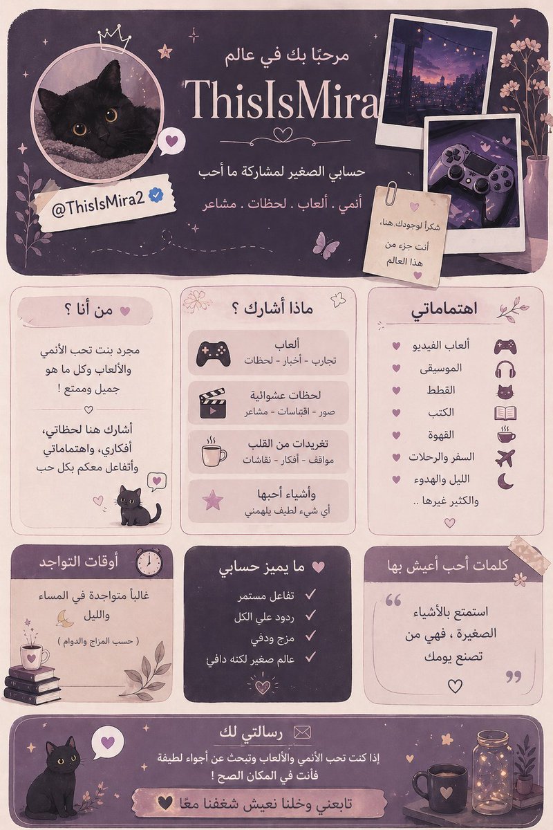 ThisIsMira tweet media