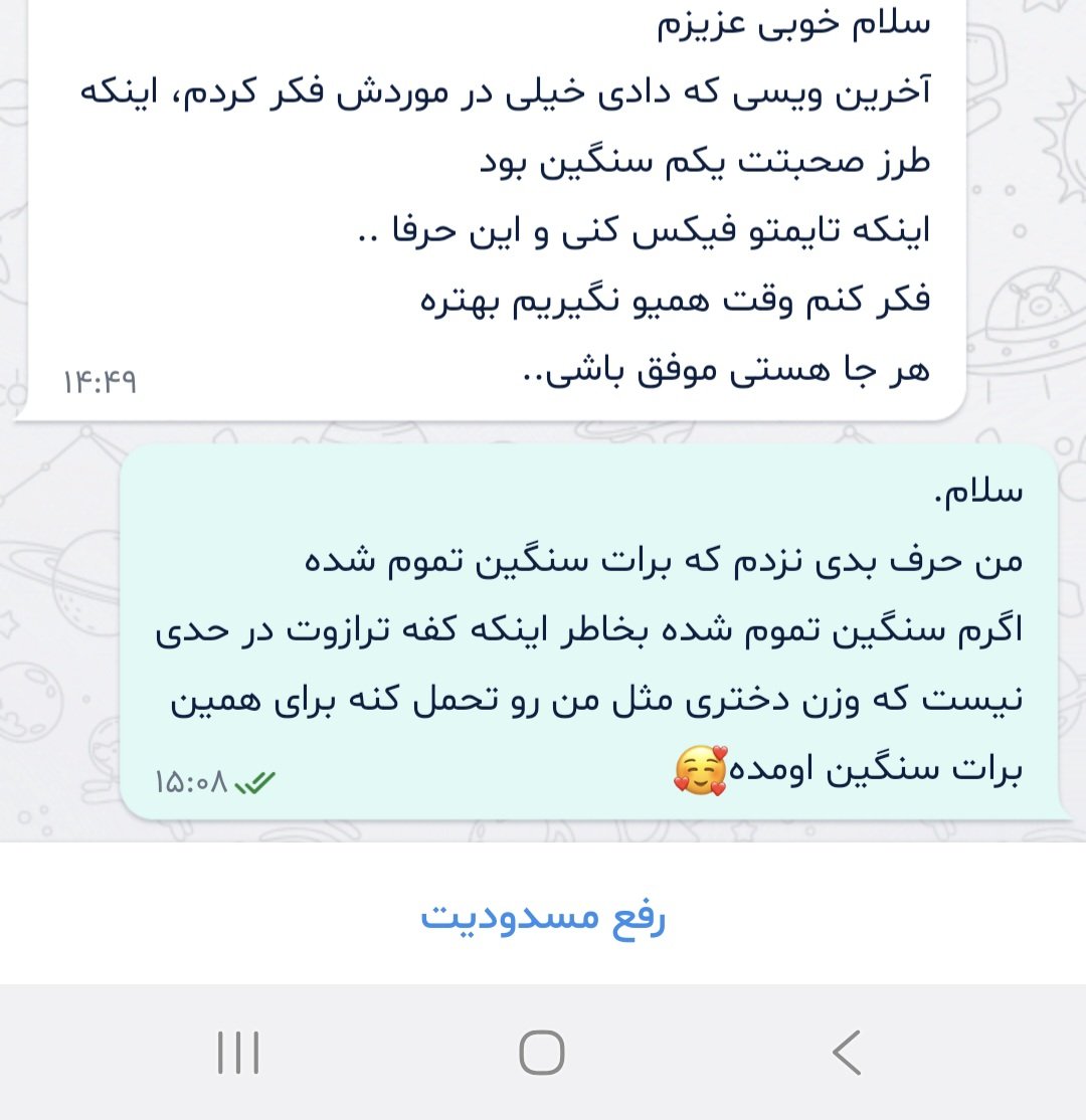 خرم سلطان👸 tweet media