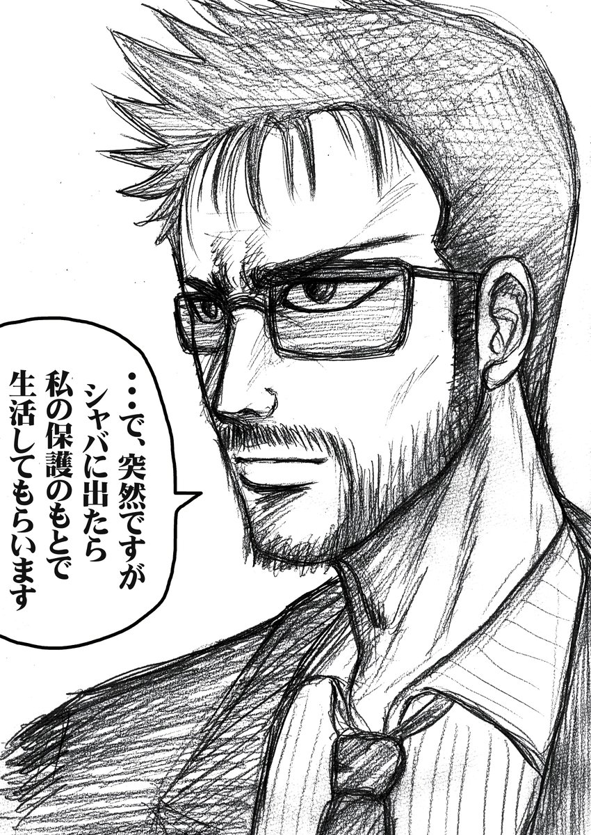 ナカシマ七朗兵衛 tweet media