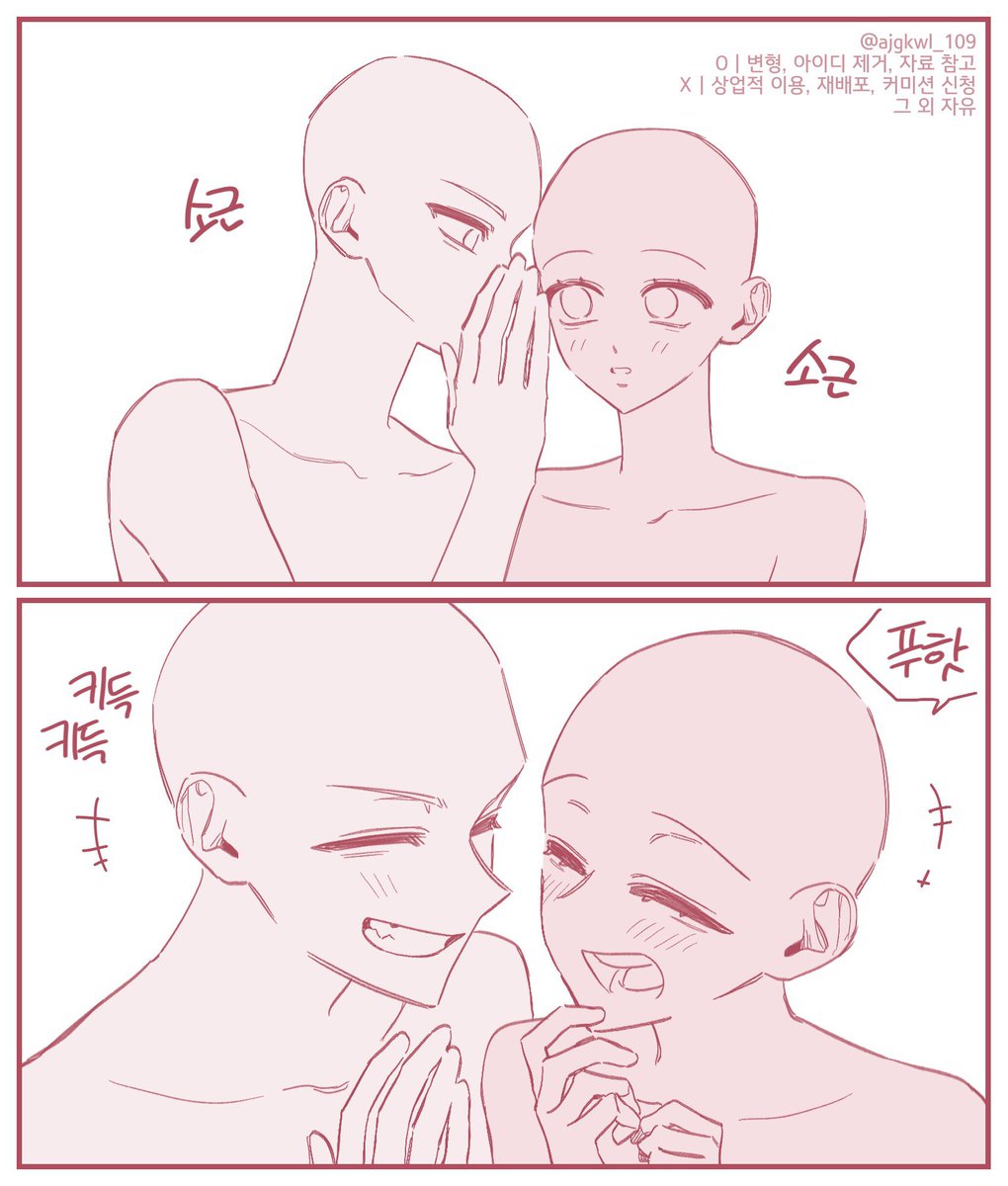 유 tweet media