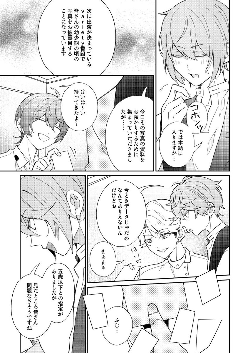 りょう tweet media