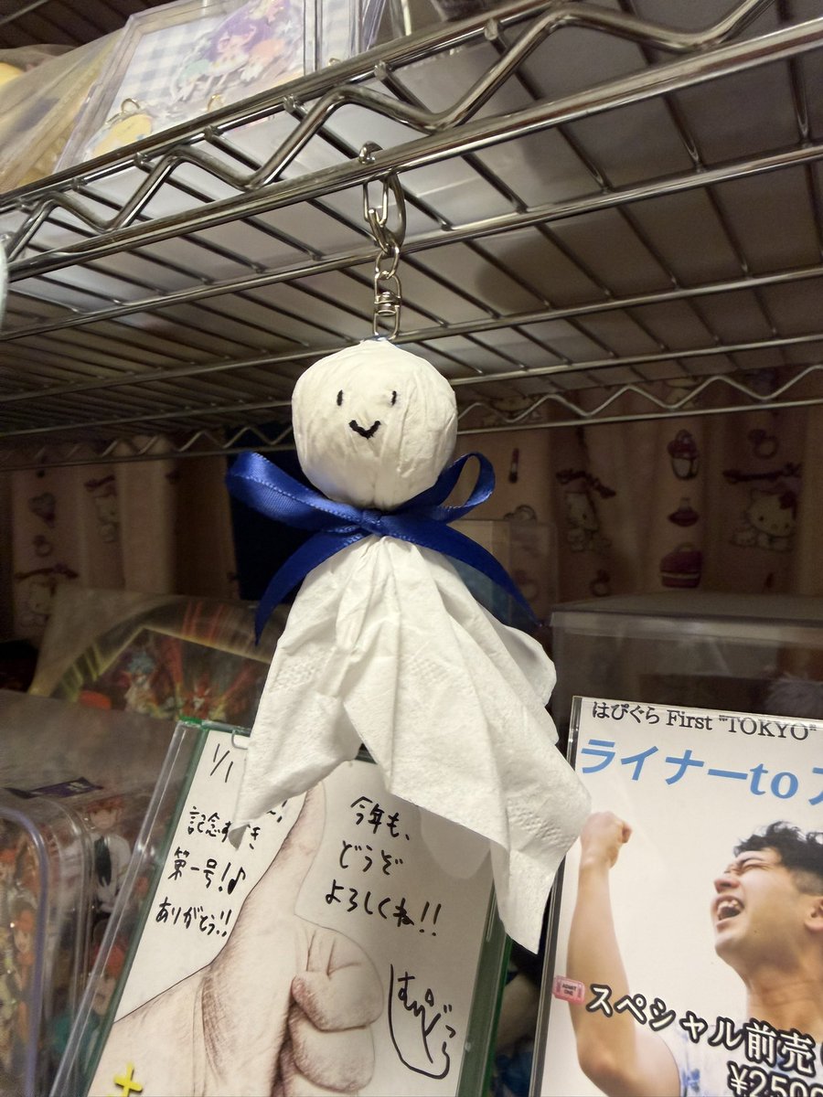 効果あるかわからないですが念のため。

　　　　　　|
　　　　　　|
　　　　　　|
　　　 　,,r''ﾞ ⌒ ヽ.
　　　　i'  ＞人＜; )　
　　　　't 　　　 ,!
　　　　 冫ｰ==='"
　　　　 ／ /　|　 i,
　　　　/ ,i　| 　　i,
　　　く/　i'　.|　ﾞ:,
　　　　ﾞ'''''ｰ‐'--ﾞ'ー‐'''ﾞ