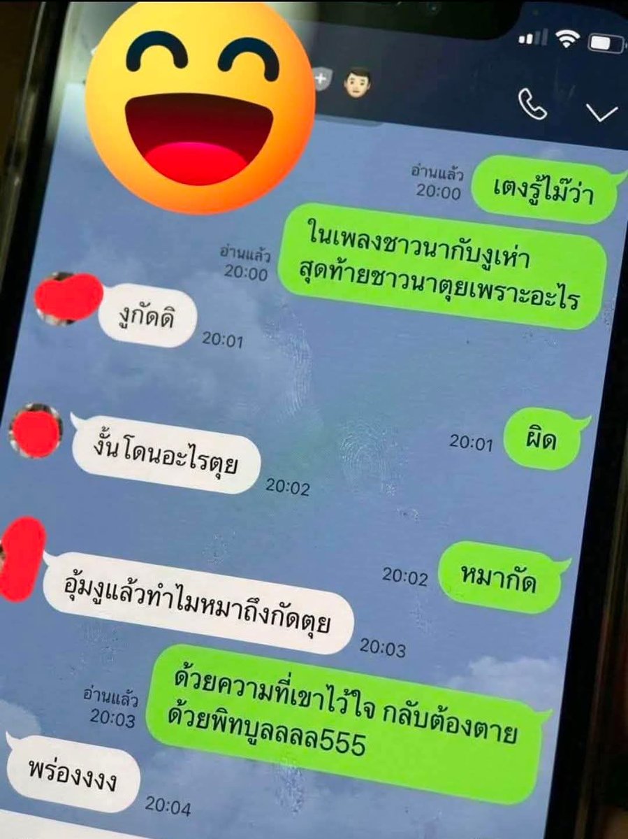 นางมารรัตติกาล tweet media