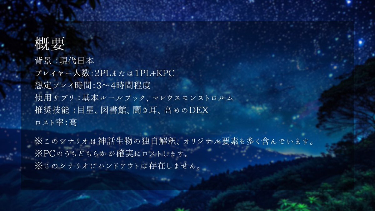 - 誘夢堂書店 - tweet media