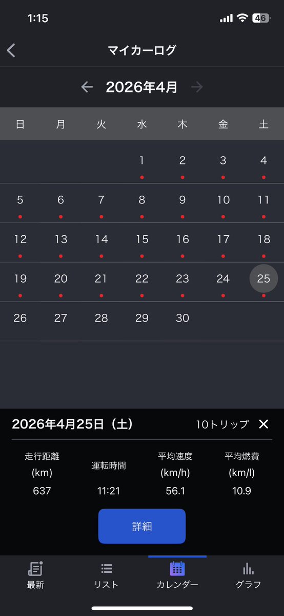 あけぼの tweet media