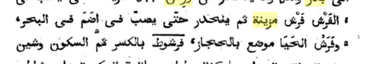 قحيم tweet media