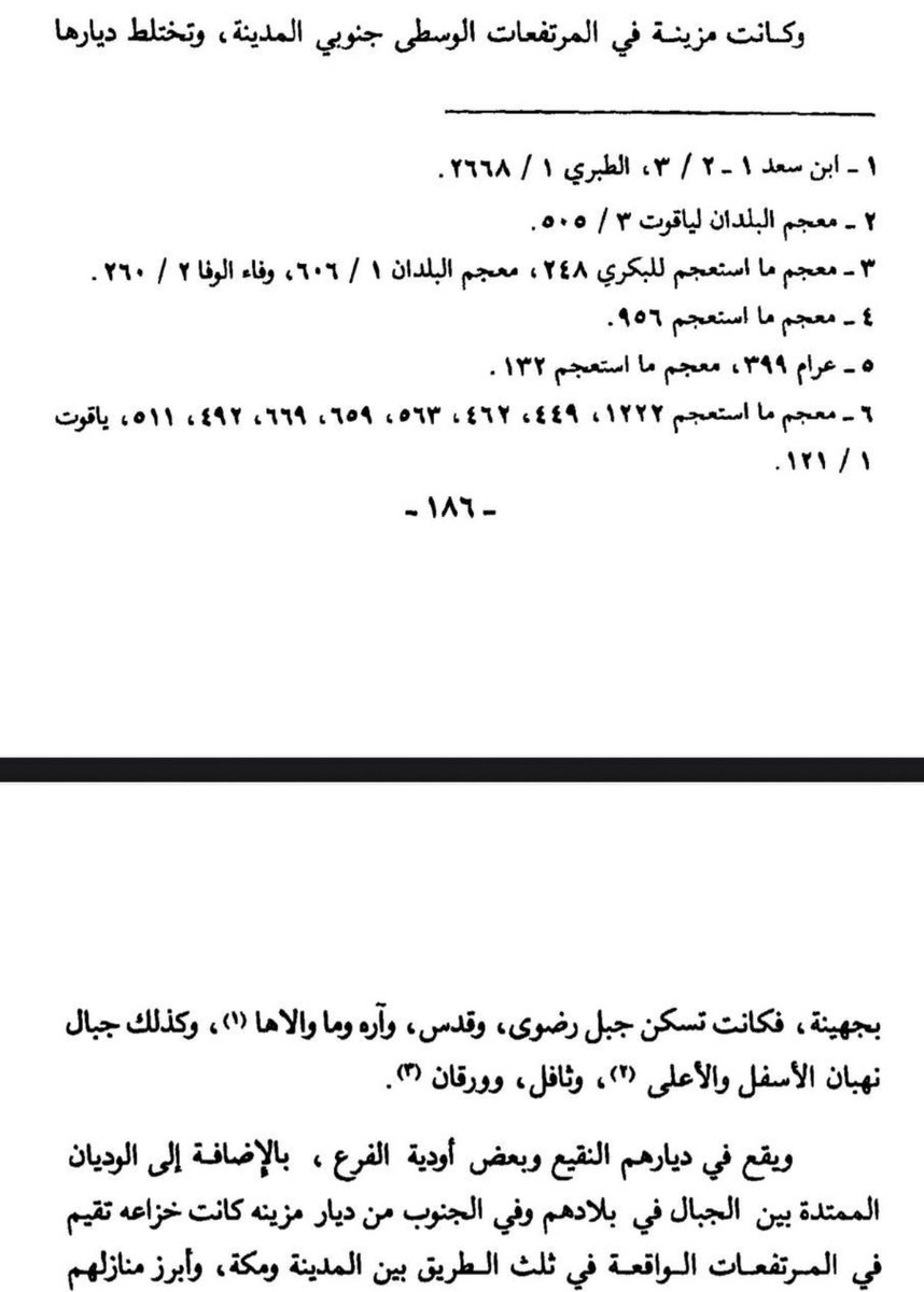 قحيم tweet media