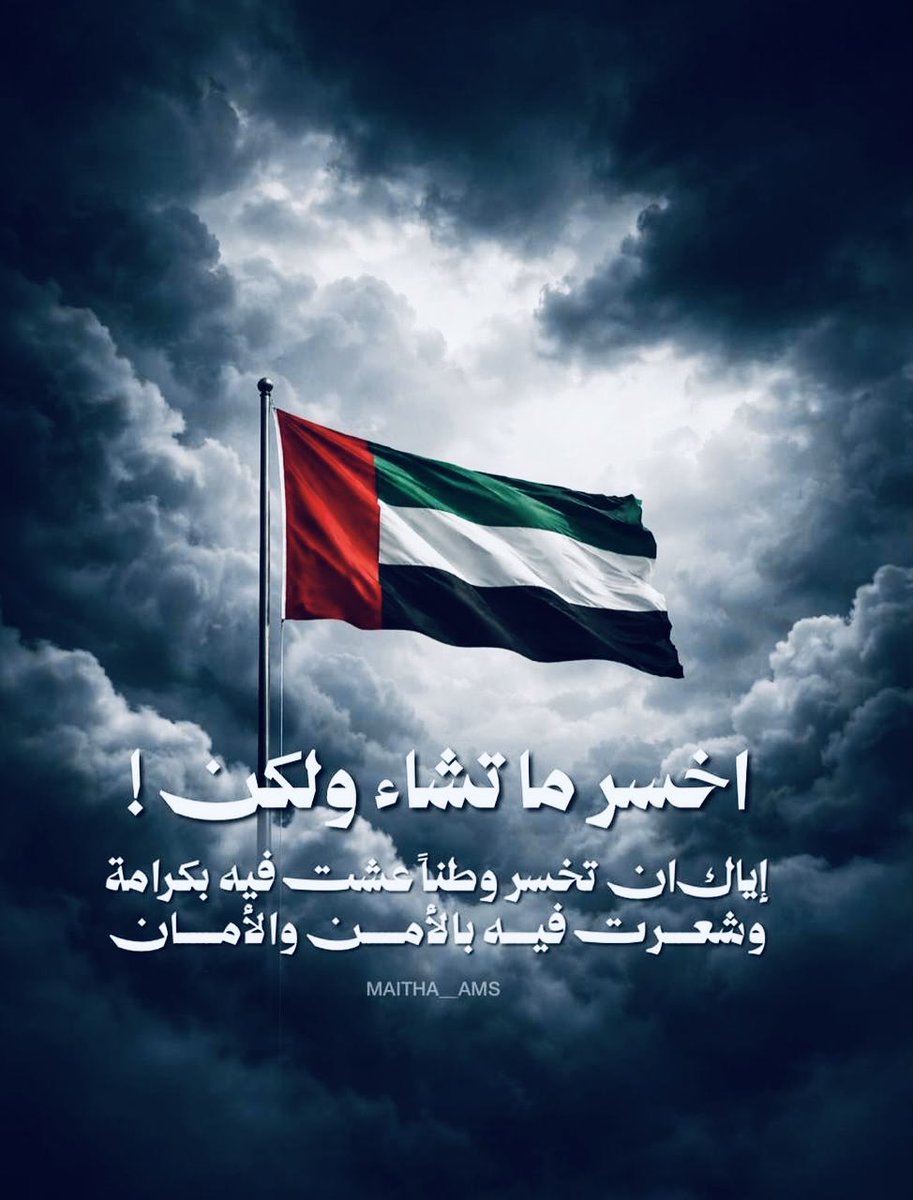Bint Dubai 🇦🇪 tweet media