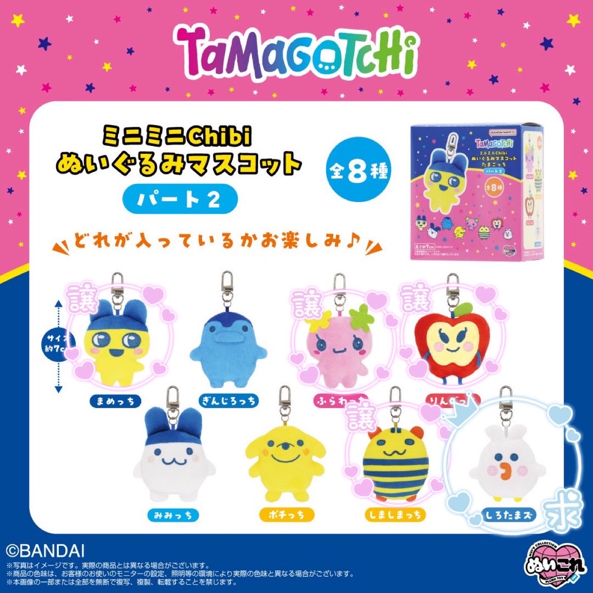 みみちゃん　主に取引 tweet media