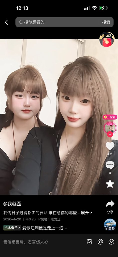 绝版痛 tweet media