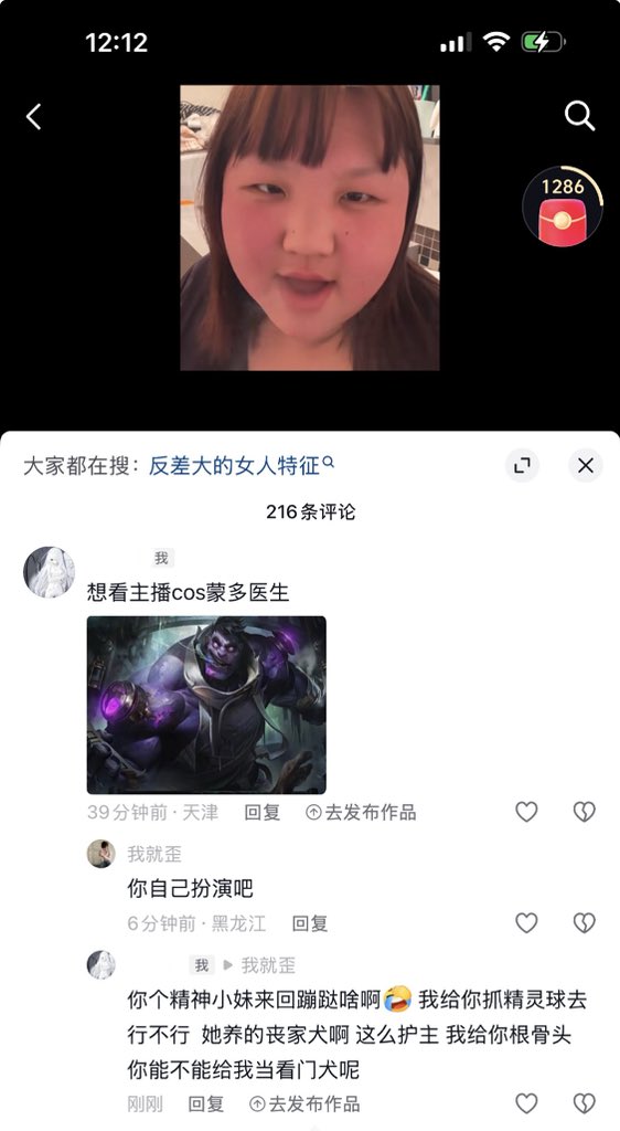 绝版痛 tweet media