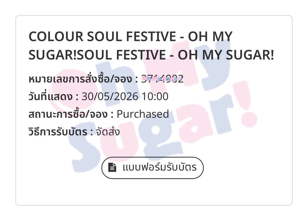 บัตเตอร์ ' 🧀 tweet media