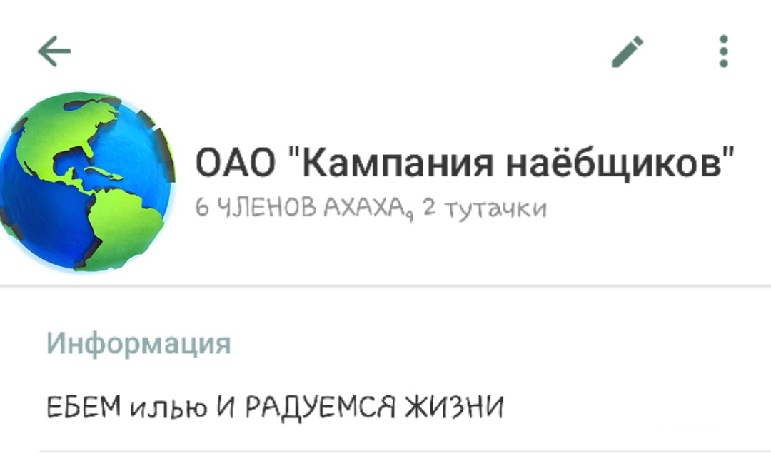 Лентяйка tweet media