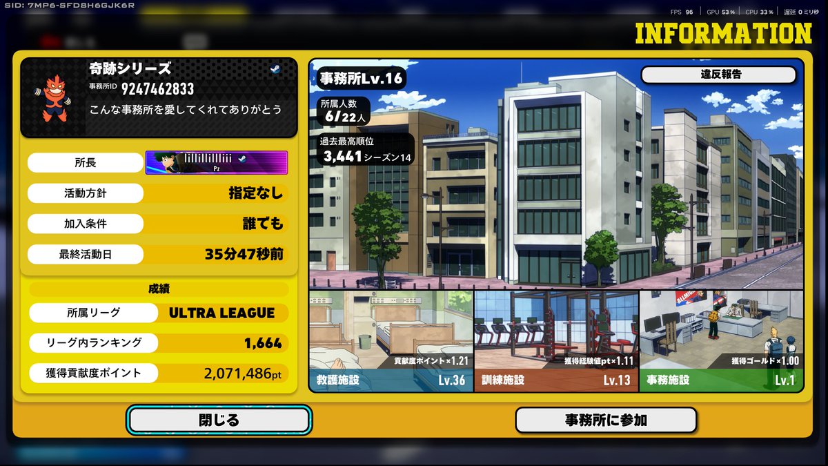 ネコチーター tweet media
