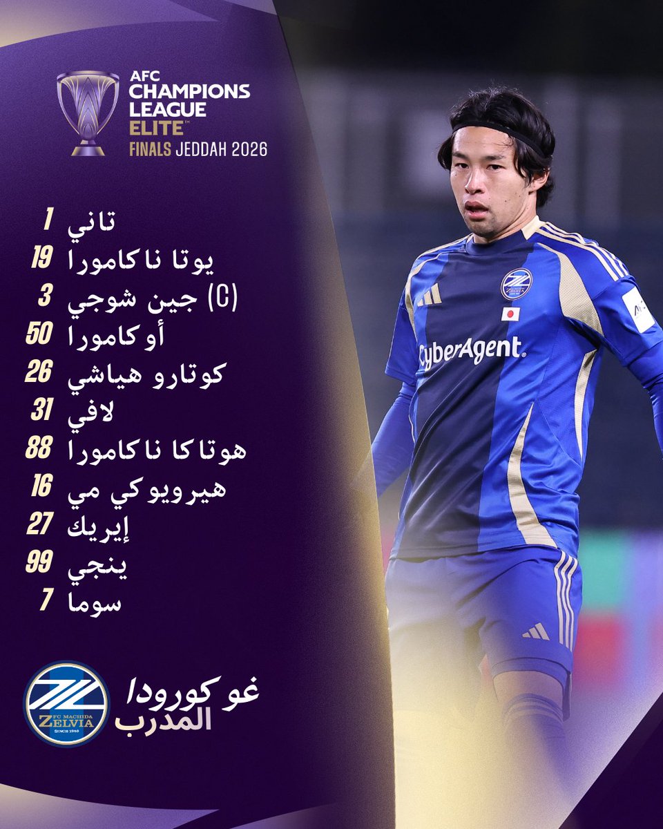 🌙ابو عمر بني هلال 𓃵. tweet media