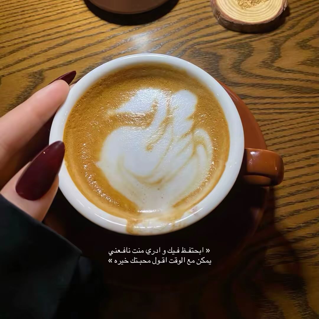 الـبـَيـان ♡ tweet media