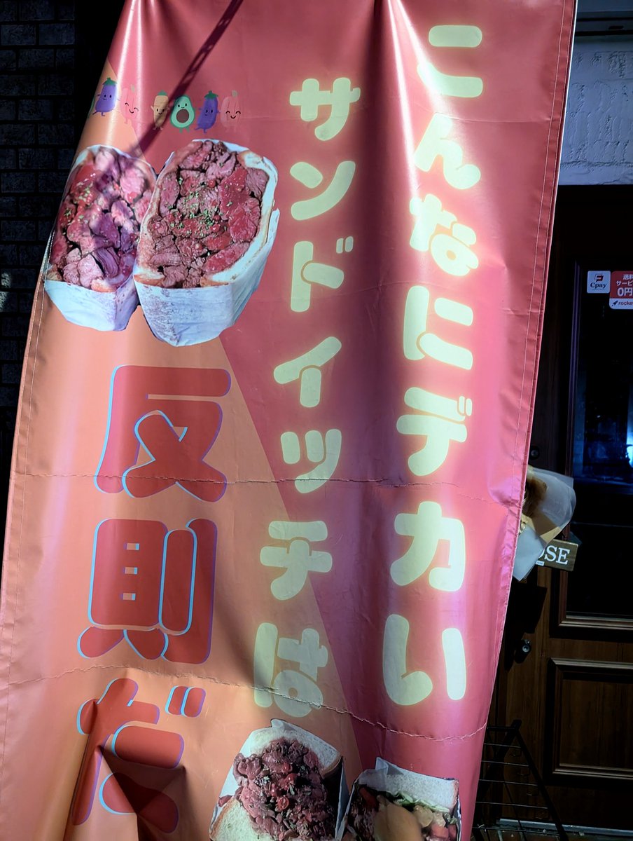 おおくに“せんせい”の日常アカウント tweet media