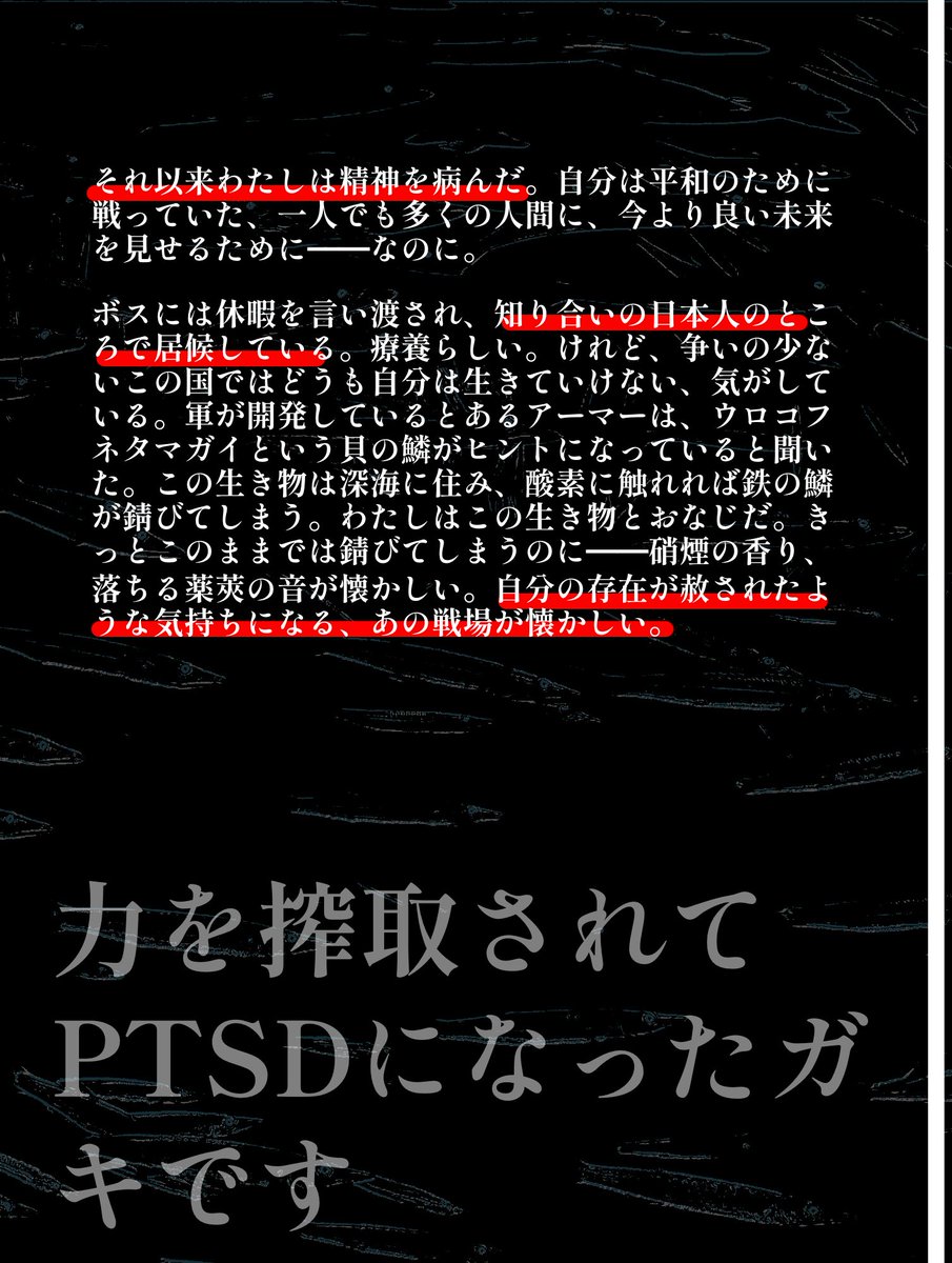 hexagonkaoru's tweet photo. #1万年分の想いを抱えて
PTSDのガキでした〜
精神性が大人なわけではないです。ぜんぜん。←そうだね https://t.co/lq7Qmcx5jz