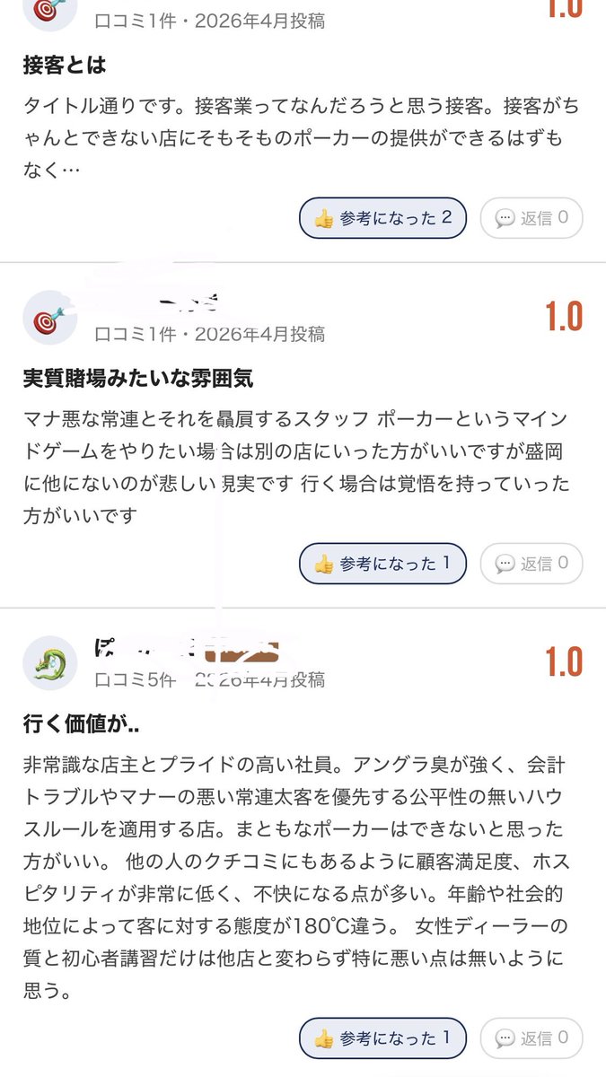 しゃけ tweet media