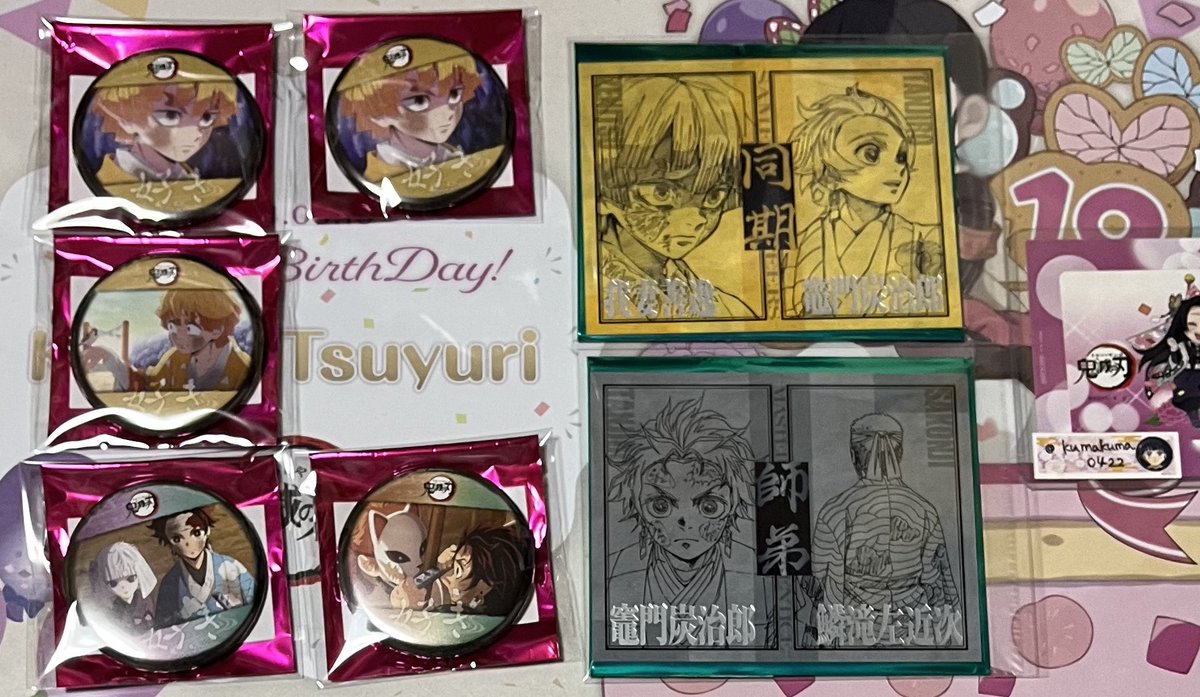 アキ@固定一読優先 tweet media