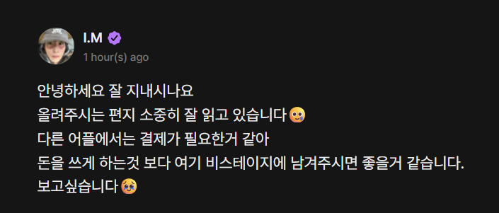 IM창균 tweet media