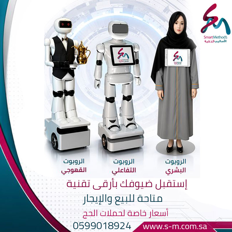 الأساليب الذكية tweet media