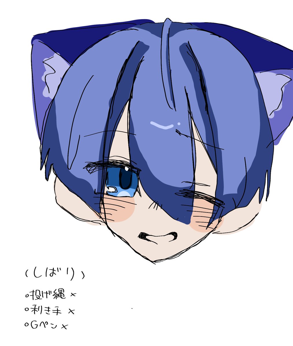 あお 👾🎀🐺 tweet media