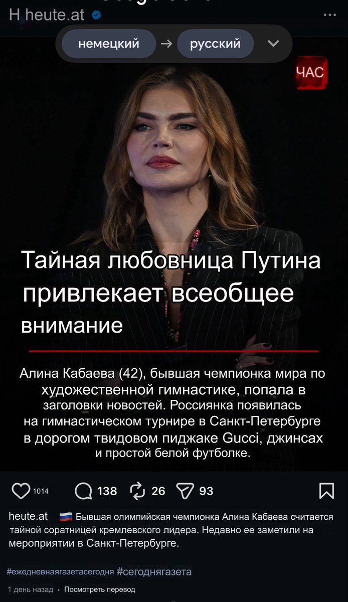 австрийская милка tweet media