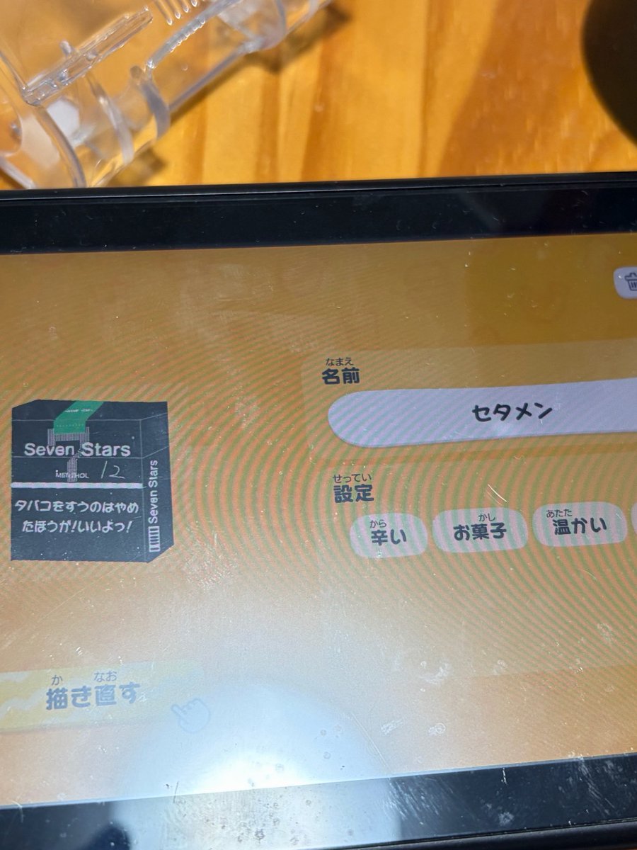 一成 tweet media