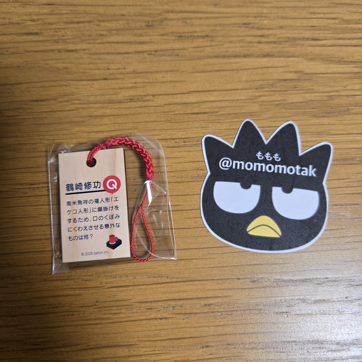 ももも tweet media