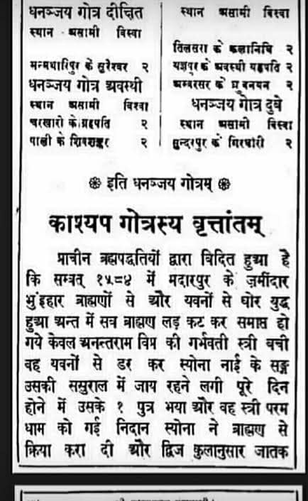दिलीप कुमार tweet media