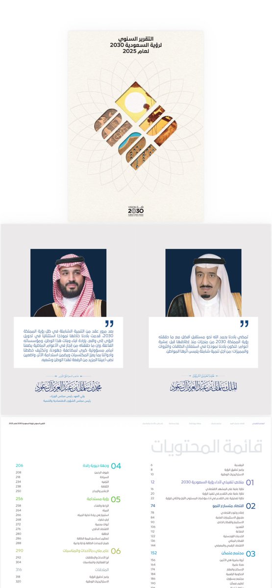 mohd_albuainin's tweet photo. صدر السنوي لرؤية #السعودية 2030 لعام 2025، يتضح أن السياحة لم تعد نشاطًا ترفيهيًا… بل أصبحت قطاعًا اقتصاديًا رئيسيًا يقود النمو والتنويع، ويعزز مكانة المملكة عالميًا.

الأرقام تتحدث:

18 مليون معتمر في 2025
(تجاوز المستهدف)

8 مواقع تراث عالمي في اليونسكو
(تحقق مبكر)

الاقتصاد غير النفطي يتجاوز 50%

لم نعد نطوّر “مواقع سياحية”
بل نبني “تجربة زائر متكاملة”

تبدأ من:
سهولة الوصول والتأشيرة
مرورًا بالتجربة في الموقع
وانتهاءً بانطباع الزائر بعد المغادرة

اليوم الفرص الحقيقية في:

السياحة الثقافية والتراثية
المسارات السياحية
التجارب التفاعلية
الحلول الرقمية السياحية

السوق لم يعد يحتاج مجرد أفكار، بل يحتاج من يفهم كيف يحول الموقع إلى تجربة، والتجربة إلى عائد اقتصادي.

#رؤية_2030
#السياحة
#المستشار_السياحي
