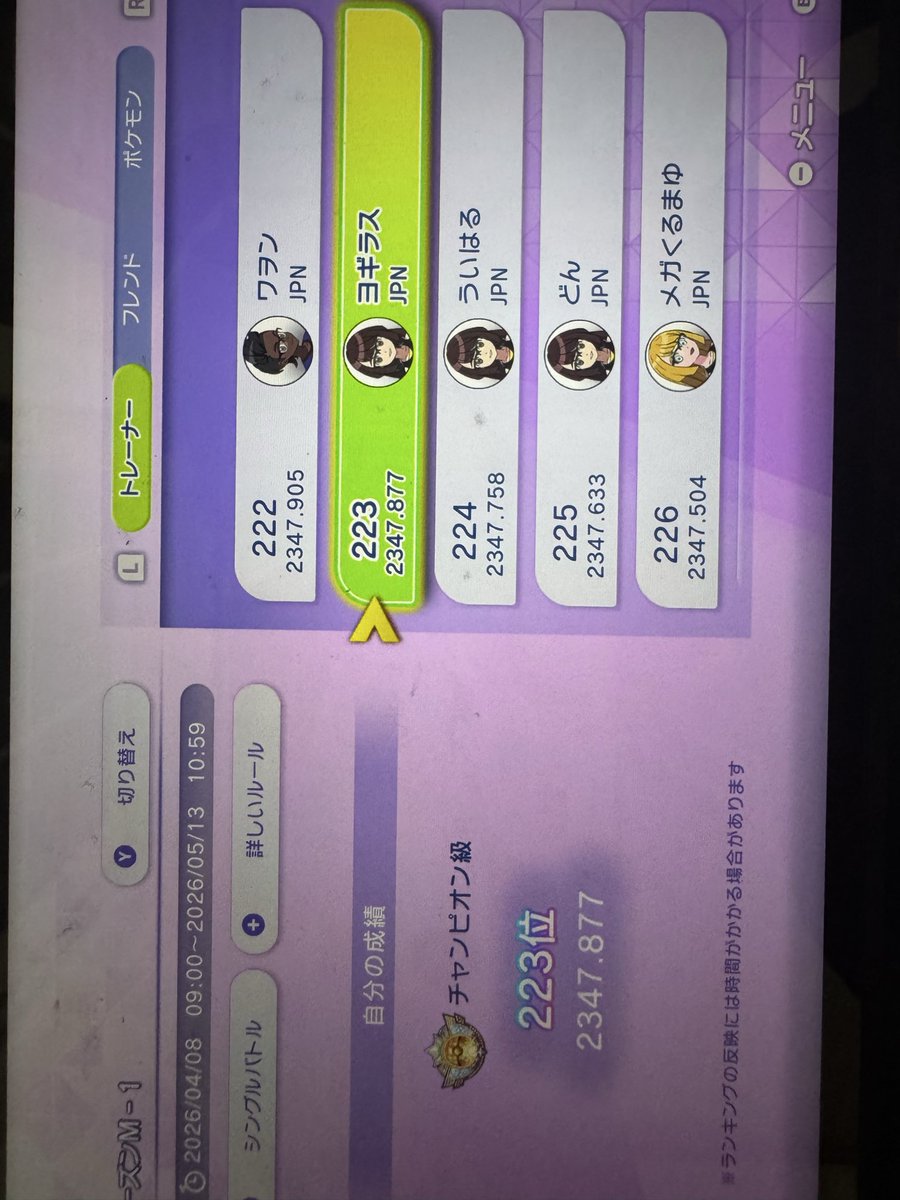 3450Senri's tweet photo. @spheryrendez チャンピオンズから本格的に始めた初心者ですが、こちらの構築を参考にチャンピオン級行けました！！
ありがとうございます！！ https://t.co/i6Jobw6521