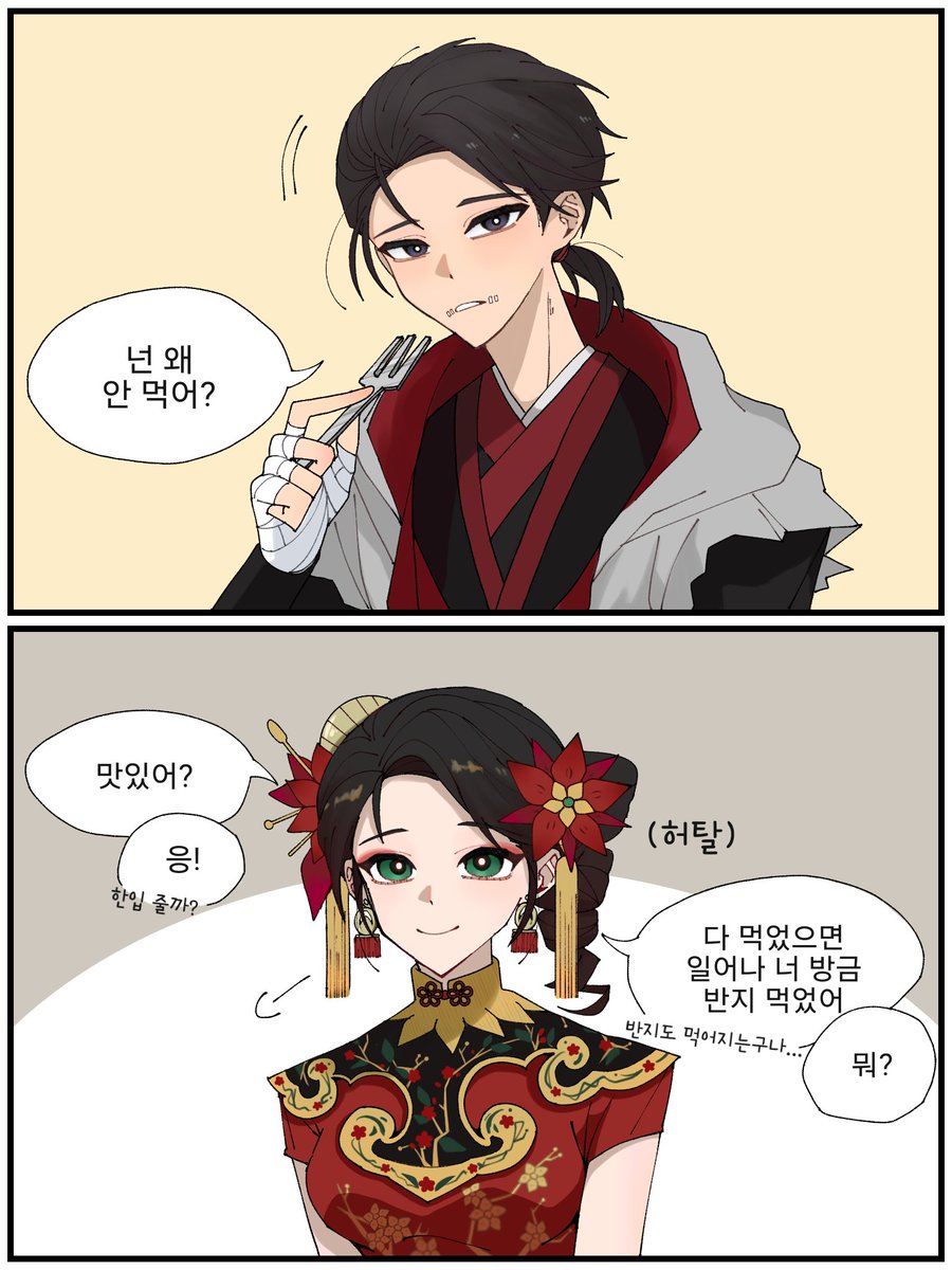 mongwol0316's tweet photo. 흔한 서프라이즈 실패 #naibmartha https://t.co/oaHf2wZe5T