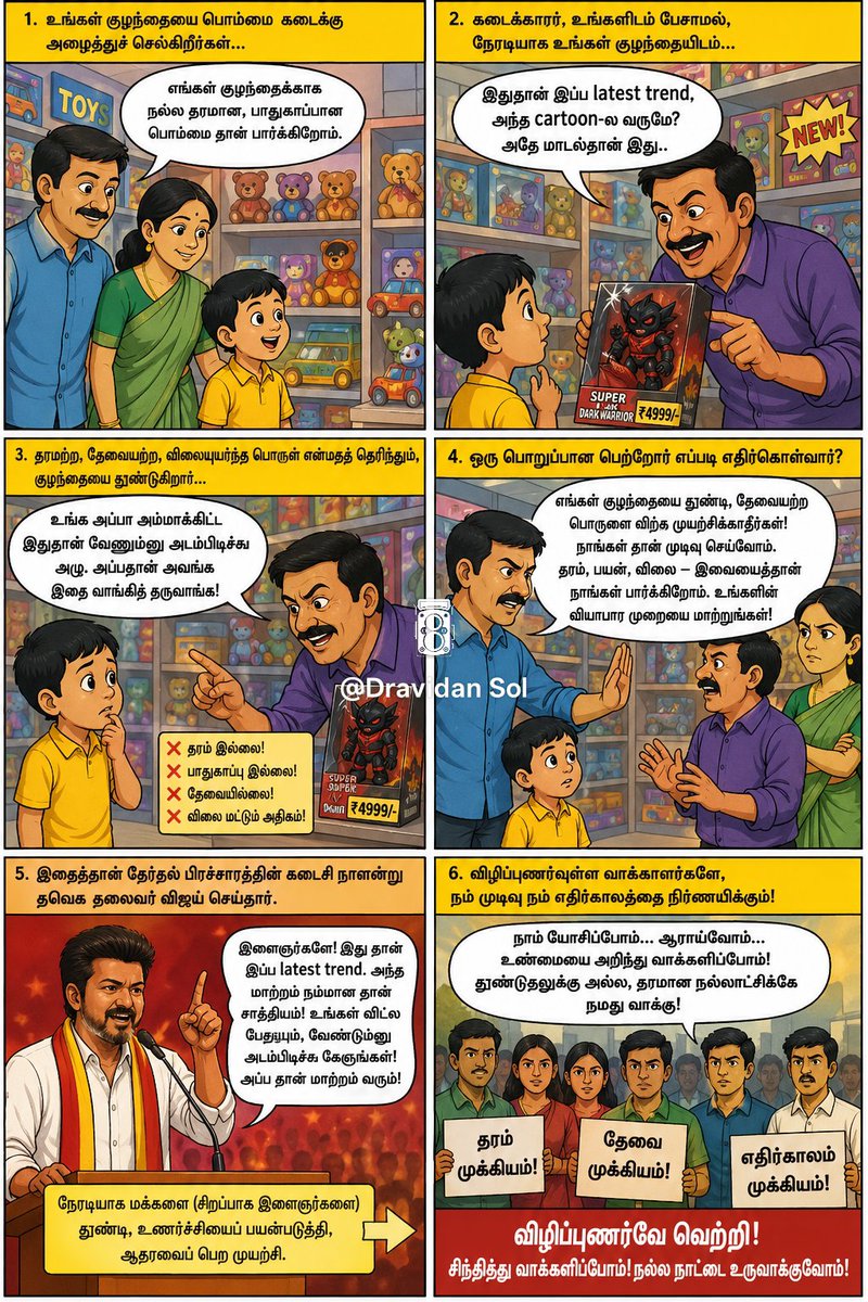 Proud D-Stock🖤❤️ tweet media